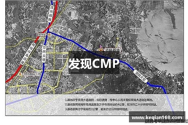 发现CMP